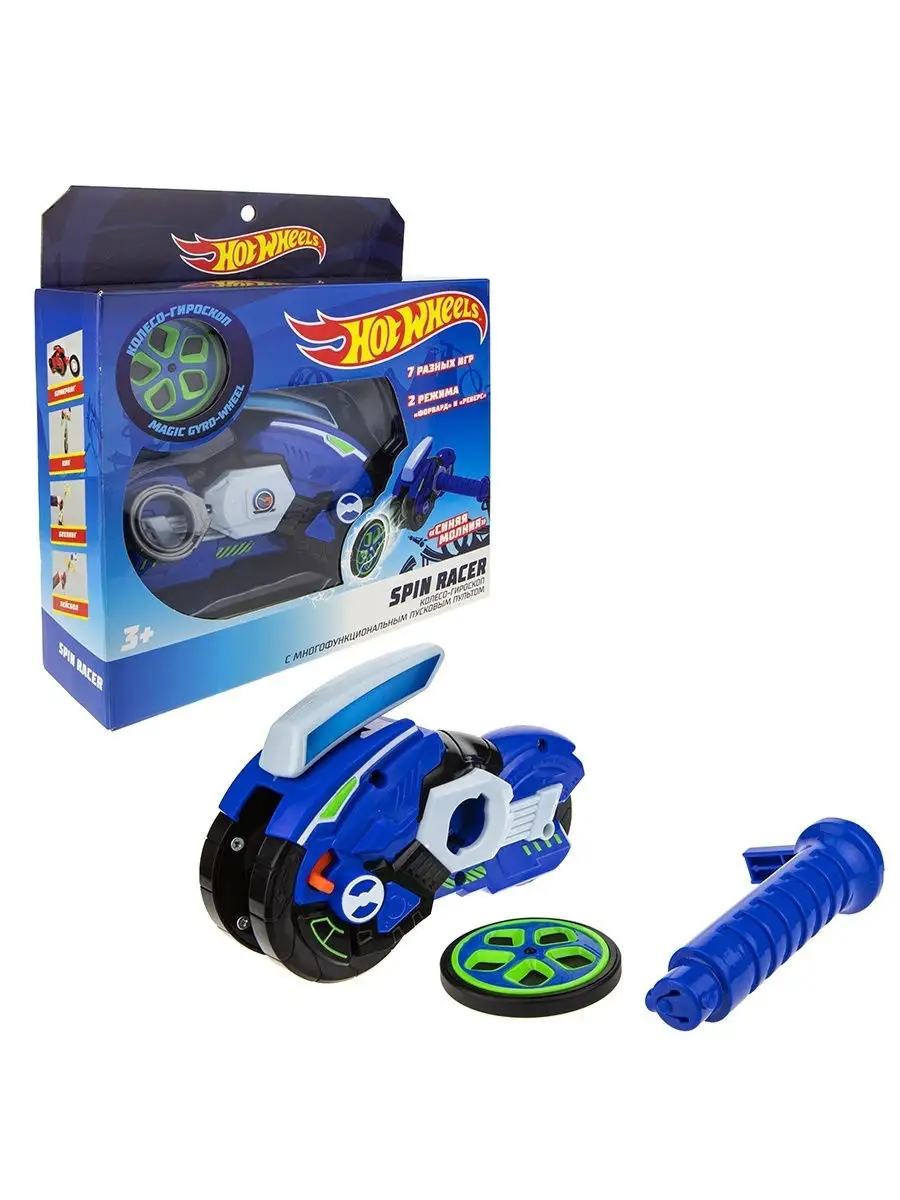 Игровой набор игрушечный мотоцикл с колесом-гироскопом Hot Wheels 15509262  купить за 1 271 ₽ в интернет-магазине Wildberries