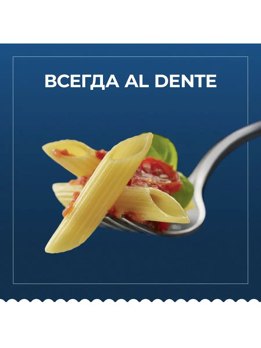 Макароны Barilla Bavettine n.11 из твёрдых сортов, 450 Barilla 15510673  купить за 95 ₽ в интернет-магазине Wildberries