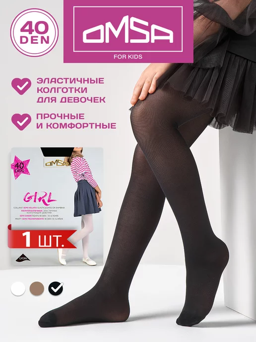 Колготки GIRL 40 den с шортиками капроновые image