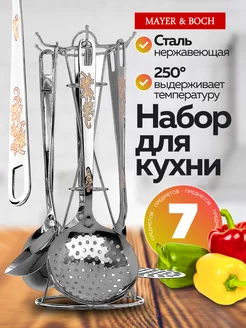 Кухонный набор с подставкой 7 предметов
