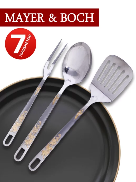 Кухонный набор с подставкой 7 предметов - фото 13