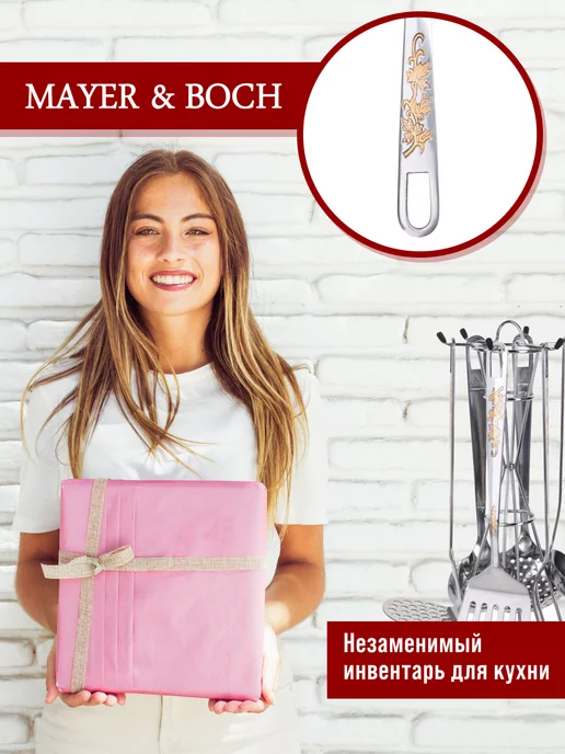 Кухонный набор с подставкой 7 предметов - фото 16