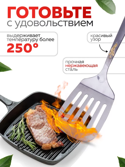 Кухонный набор с подставкой 7 предметов - фото 4