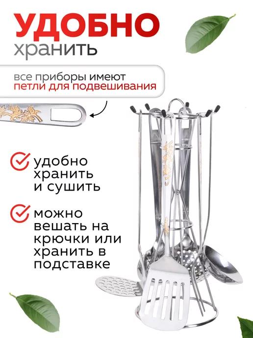 Кухонный набор с подставкой 7 предметов - фото 5