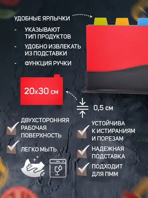 Набор разделочных досок - фото 2