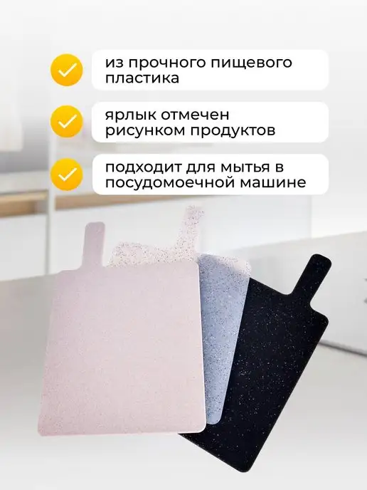 Доска разделочная набор на подставке 3 шт - фото 7