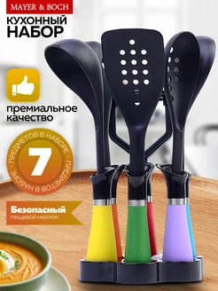 Кухонный набор с подставкой 7 предметов