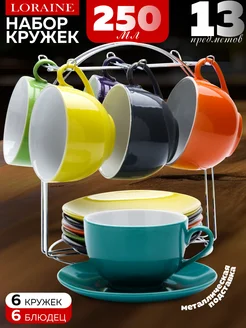 Чайный сервиз на 6 персон