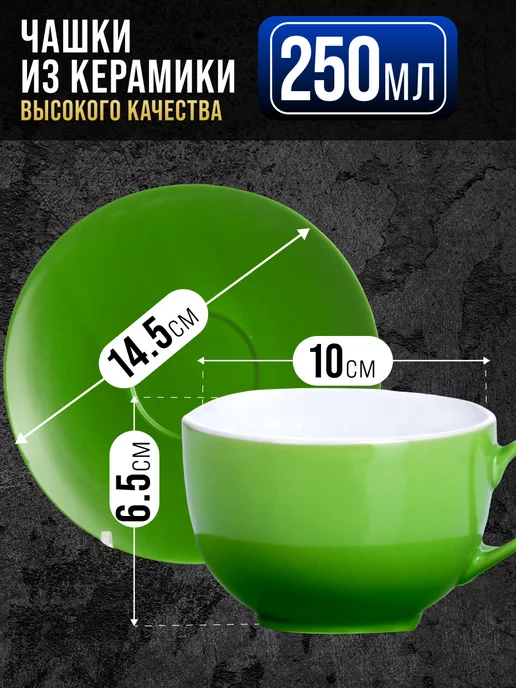 Чайный сервиз на 6 персон - фото 2