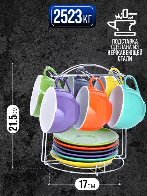 Чайный сервиз на 6 персон - фото 3