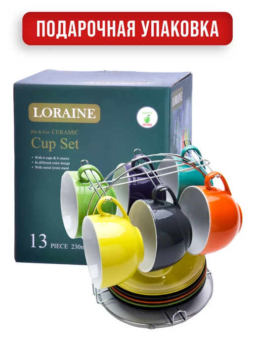 Чайный сервиз на 6 персон - фото 4