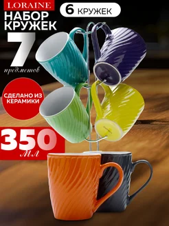 Кружки набор 6 штук 350 мл из фарфора