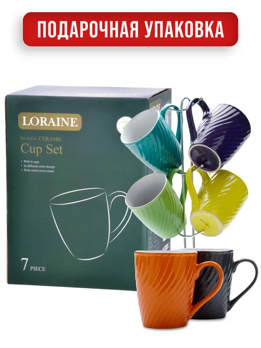 Кружки набор 6 штук 350 мл из фарфора - фото 3