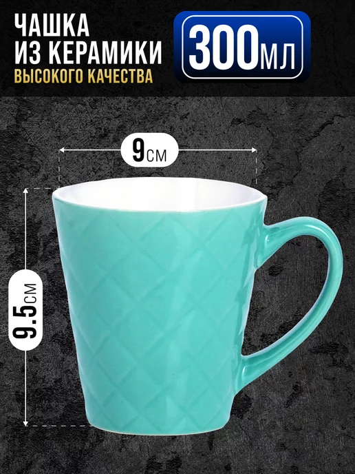 Набор кружек 7 предметов - фото 2