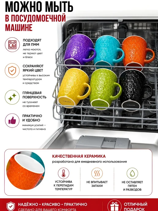 Набор кружек 6 шт 350 мл на подставке - фото 9