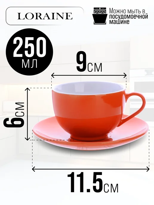 Чайный сервиз на 6 персон подарочный - фото 2