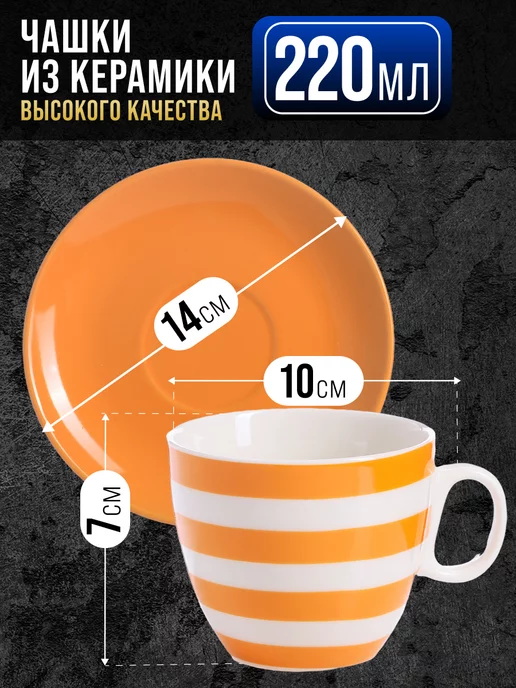 Чайный сервиз на 6 персон - фото 2