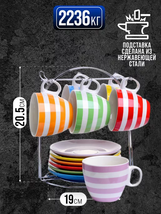 Чайный сервиз на 6 персон - фото 3