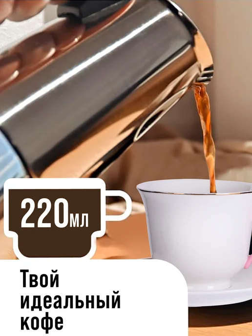 Чайный сервиз на 6 персон 220 мл - фото 5