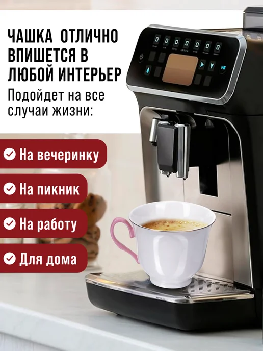 Чайный сервиз на 6 персон 220 мл - фото 6