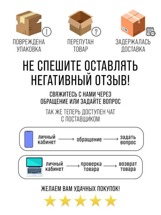 Чайный сервиз на 6 персон 220 мл фарфоровый - фото 20