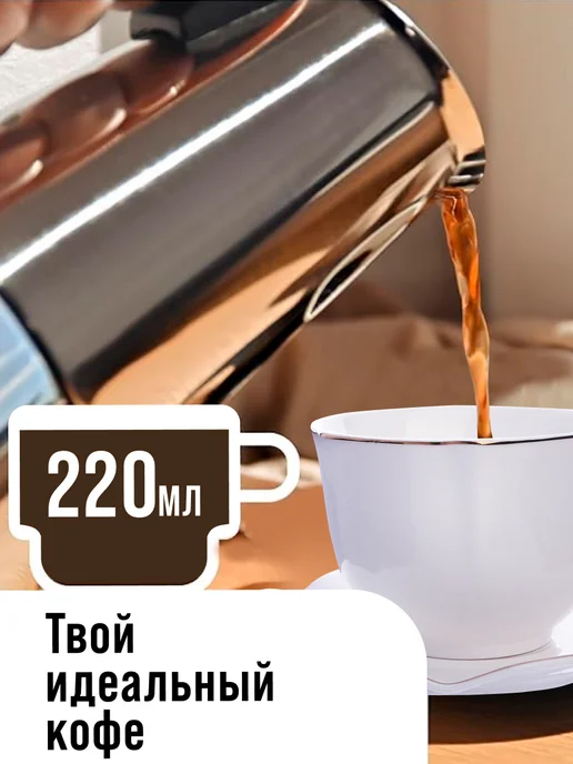 Чайный сервиз на 6 персон 220 мл фарфоровый - фото 5
