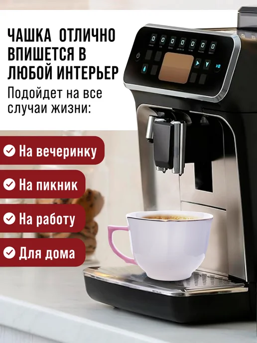 Чайный сервиз на 6 персон 220 мл фарфоровый - фото 6