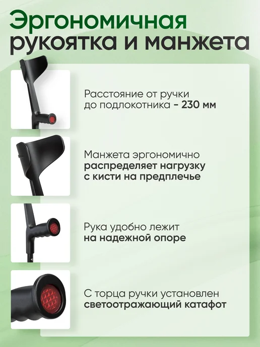 Аверсус Костыли под локоть 2 шт взрослые, вариант, фото 4