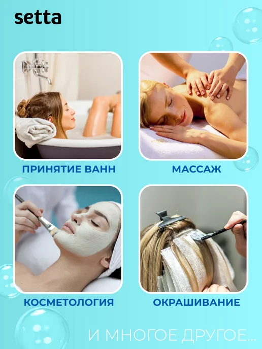 Setta Шапочка для душа Шарлотта 50 шт одноразовая окрашивания, 100 шт, фото 4