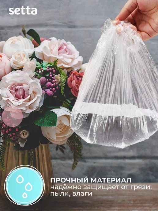 Setta Шапочка для душа Шарлотта 50 шт одноразовая окрашивания, 100 шт, фото 5