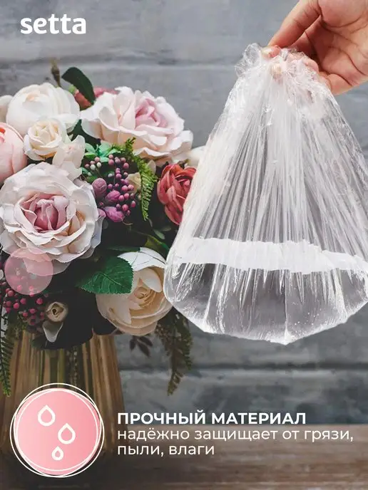 Setta Шапочка для душа Шарлотта 50 шт одноразовая окрашивания, 50 шт, фото 5