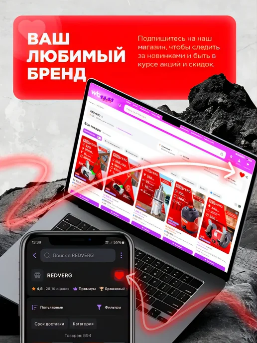 REDVERG Мешки для пылесоса RD-VC9540 одноразовые, Мешки для пылесоса одноразовые, фото 8