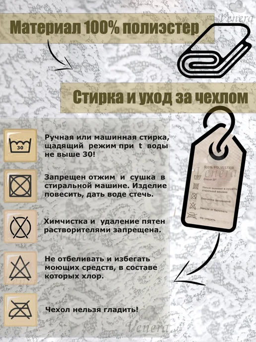VENERA. Чехол на стул без оборки, серый, фото 7