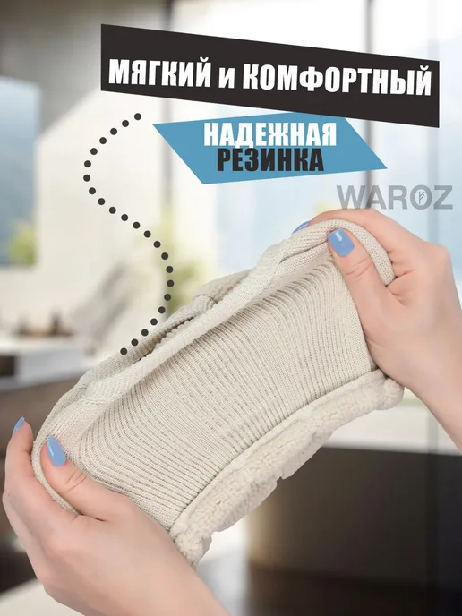 WAROZ Накладка на сидение для унитаза, бежевый, фото 2