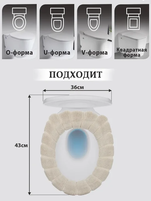 WAROZ Накладка на сидение для унитаза, бежевый, фото 3