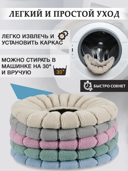 WAROZ Накладка на сидение для унитаза, бежевый, фото 4