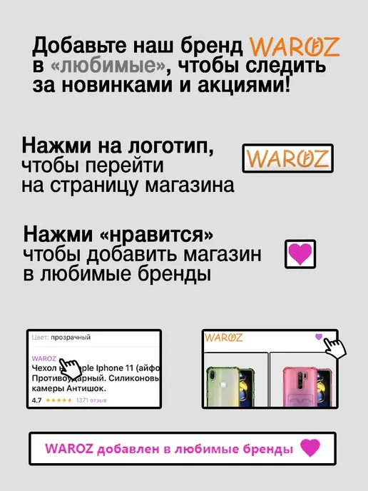 WAROZ Накладка на сидение для унитаза, бежевый, фото 8