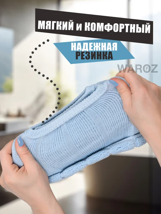 WAROZ Накладка на сидение для унитаза, голубой, фото 2