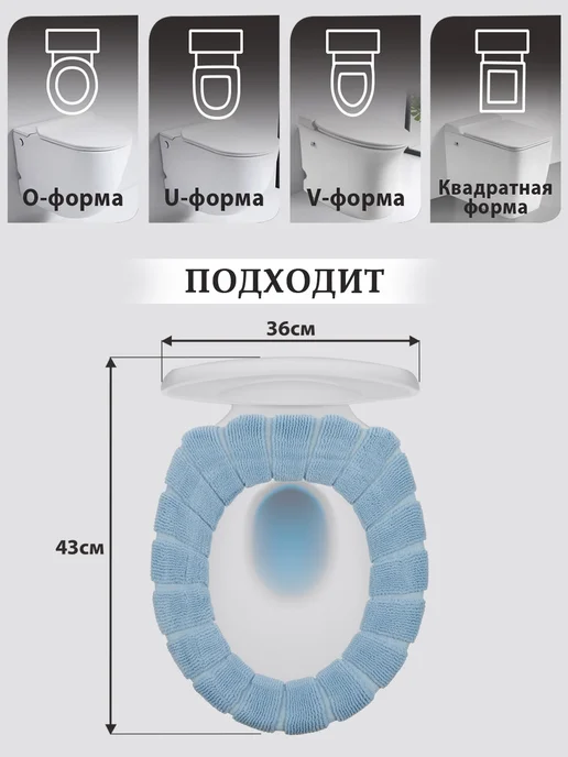 WAROZ Накладка на сидение для унитаза, голубой, фото 3