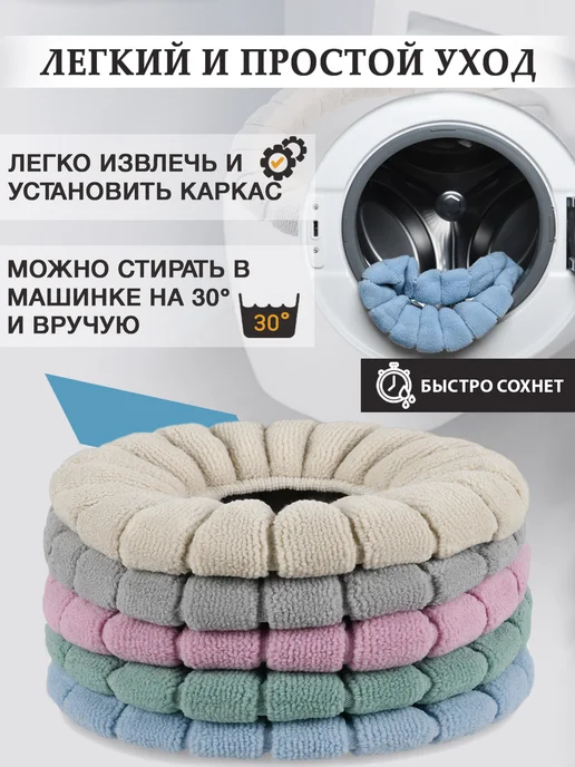 WAROZ Накладка на сидение для унитаза, голубой, фото 4