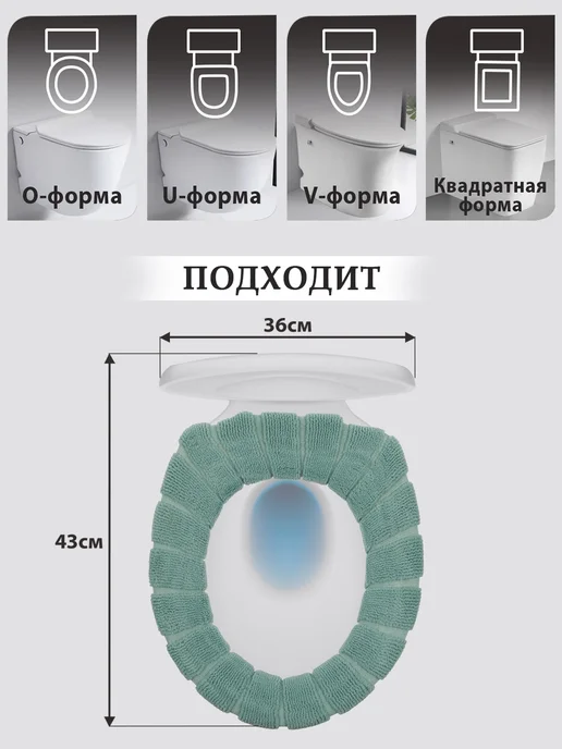WAROZ Накладка на сидение для унитаза, зеленый, фото 3