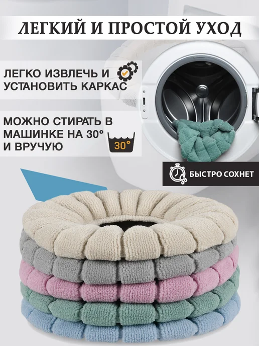 WAROZ Накладка на сидение для унитаза, зеленый, фото 4