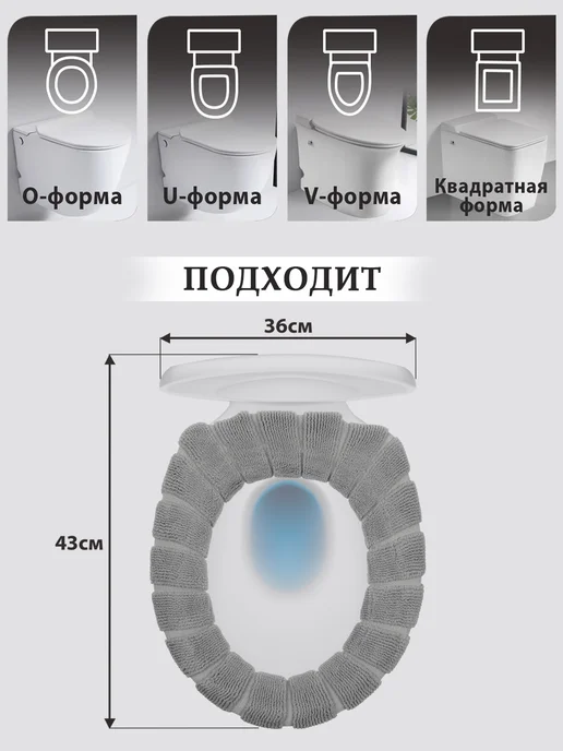 WAROZ Накладка на сидение для унитаза, серый, фото 3