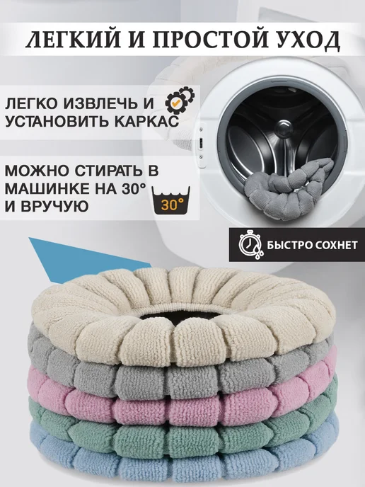 WAROZ Накладка на сидение для унитаза, серый, фото 4