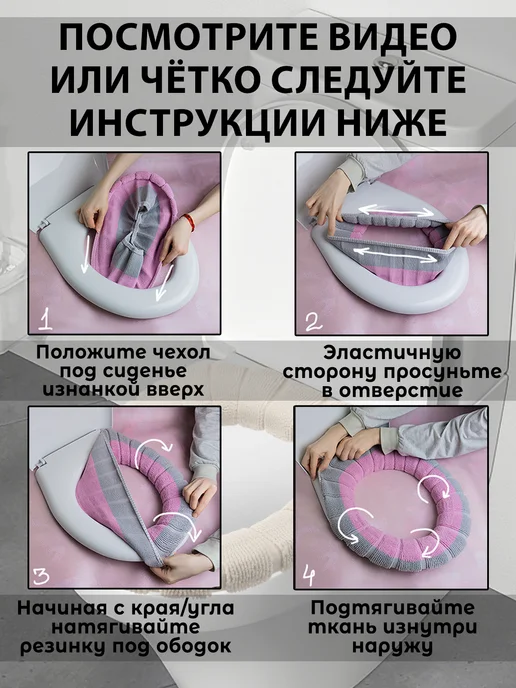 WAROZ Накладка на сидение для унитаза, серый, фото 5