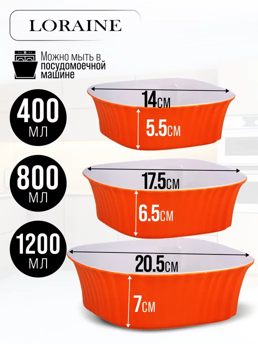 Набор салатников 3 предмета - фото 2