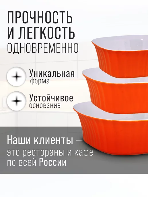 Набор салатников 3 предмета - фото 3