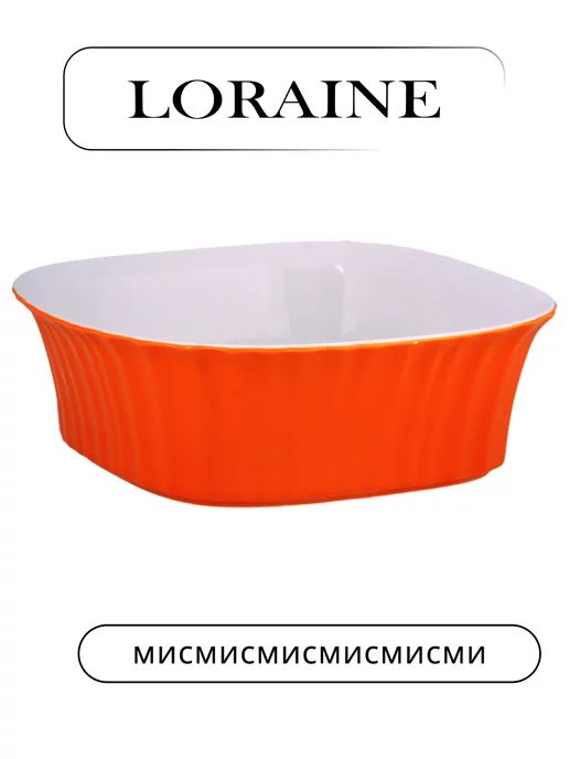 Набор салатников 3 предмета - фото 5