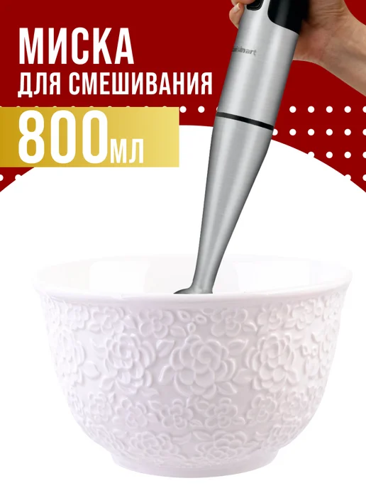 Набор салатников 4 предмета - фото 15