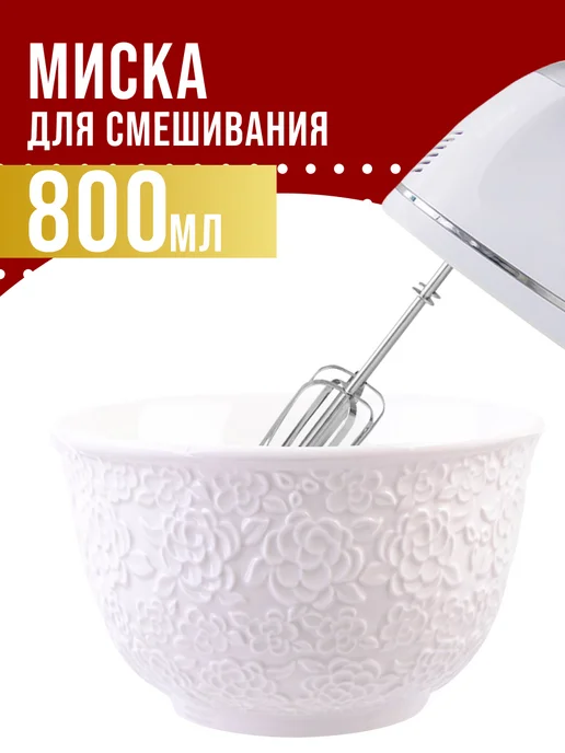 Набор салатников 4 предмета - фото 16